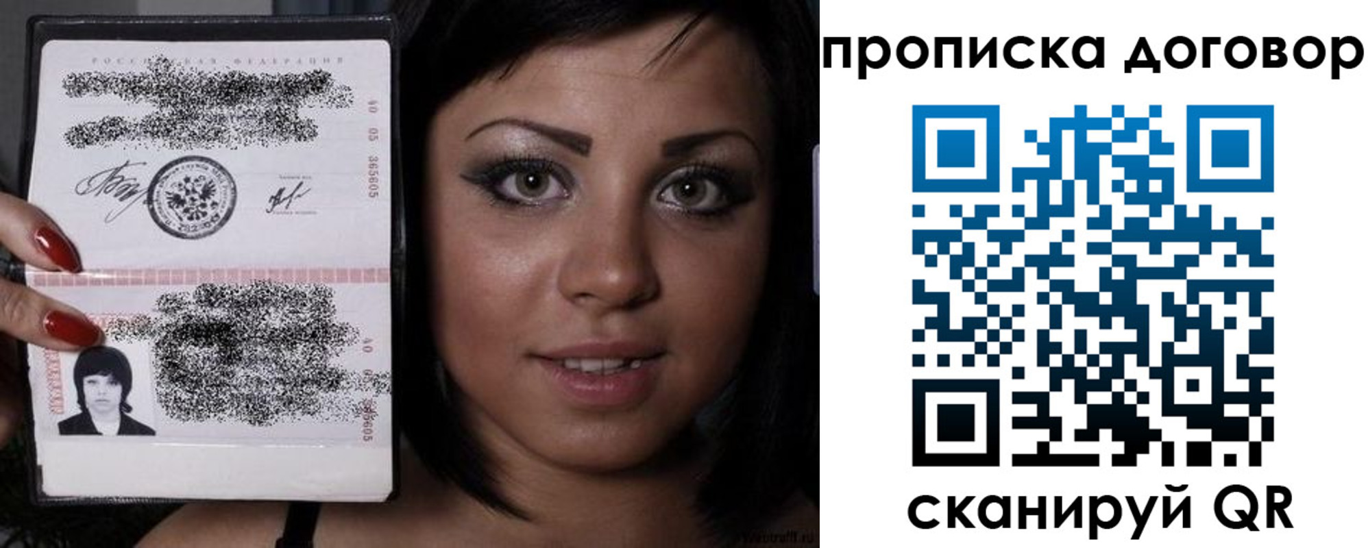 миграционный учет в Ульяновской области