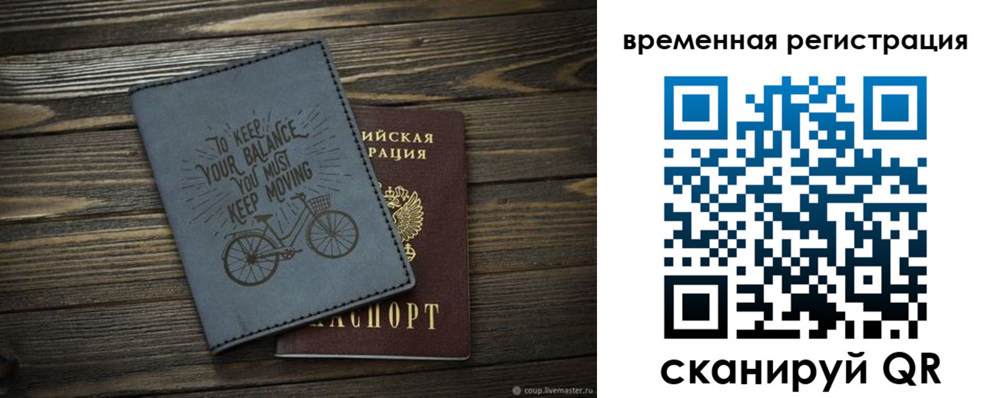 прописка для школы в Ульяновской области