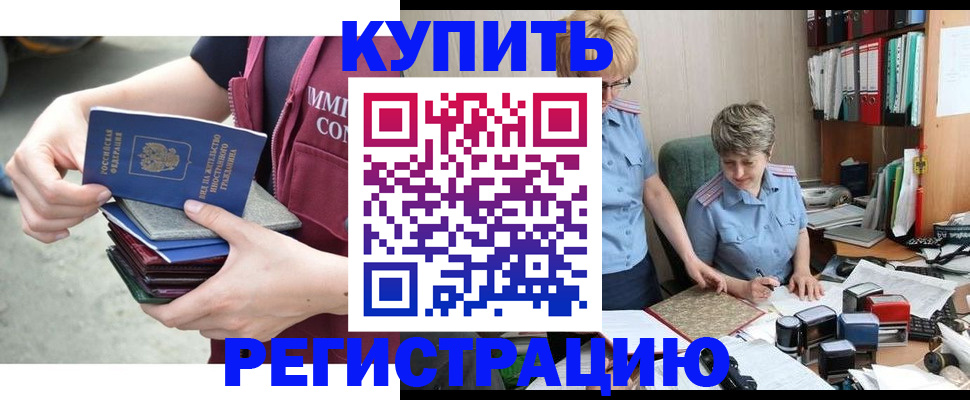 временная регистрация гарантия в Ульяновской области