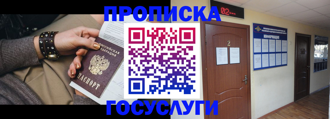 временная регистрация адрес в Ульяновской области