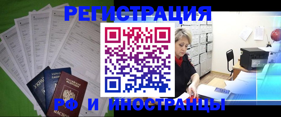 миграционный учет в Ульяновской области